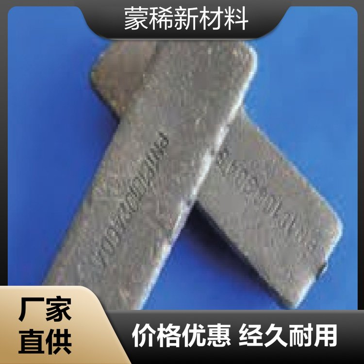 厂家现货 稀土钕合金 混合稀土金属镧铈 镧 铈 可分装