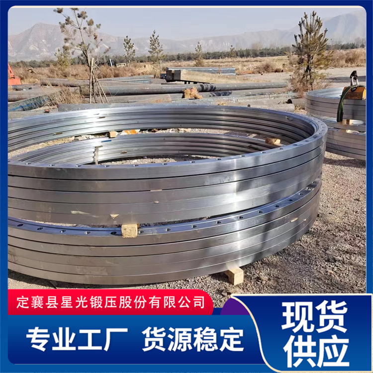 外径3米 焊管压力容器环槽面法兰 采用锻打工艺 星光锻压