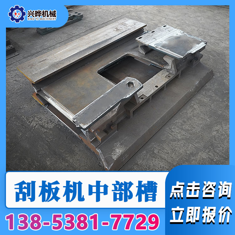 综采刮板机中部槽 矿用输送机溜槽 耐磨耐用过渡槽 可定制