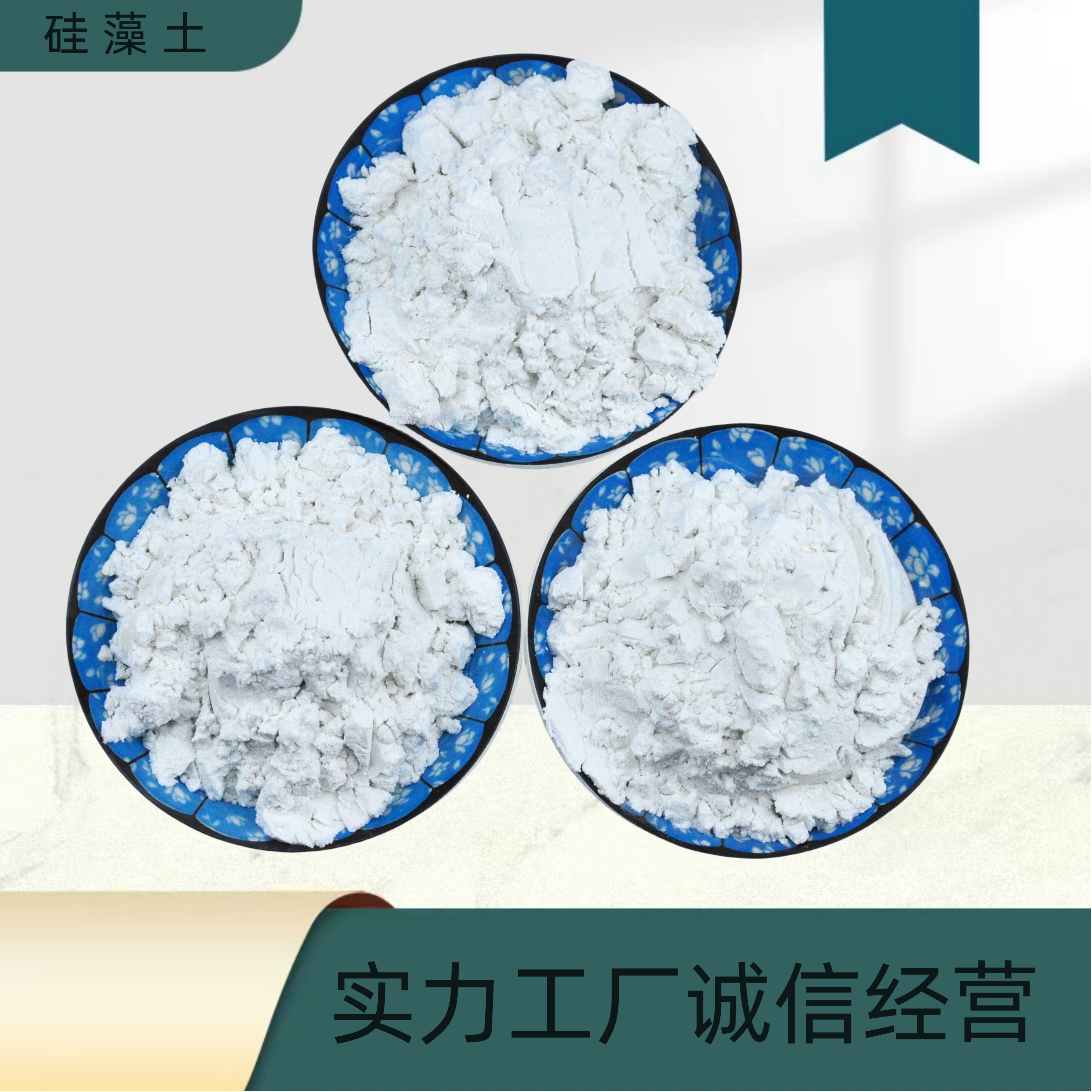 则凯供应100-325目污水处理助滤剂 吸附剂用白色煅烧硅藻土