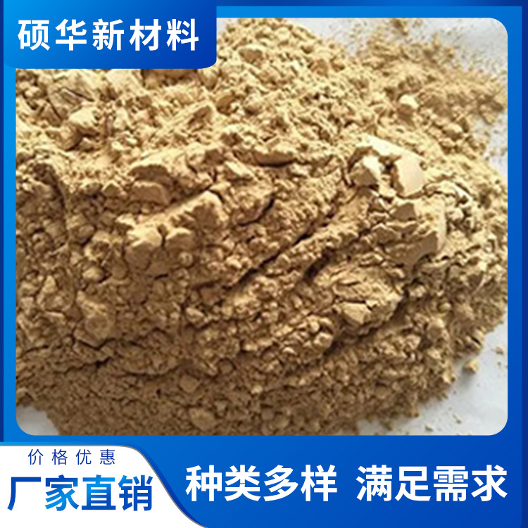 硕华 钠基膨润土 土壤改良有机土 添加剂分散剂 源头厂家