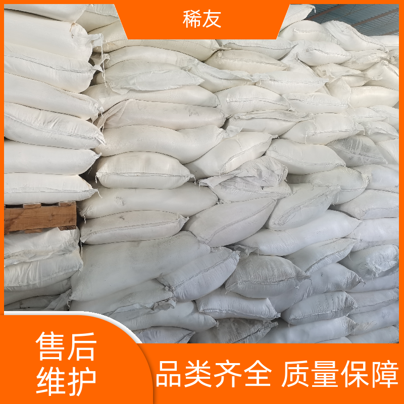 稀友陶瓷材料优级品镨钕氧化物稳定性好专业供应售后无忧