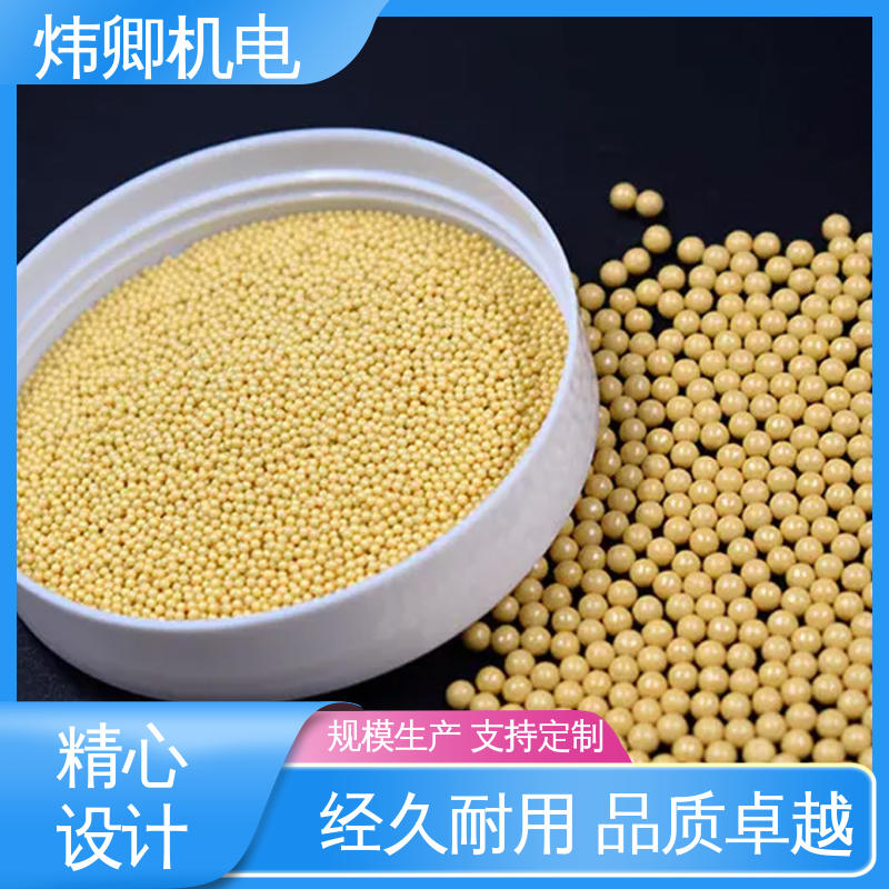 种类繁多 振动磨 球形石墨 复合氧化锆珠 炜卿机电