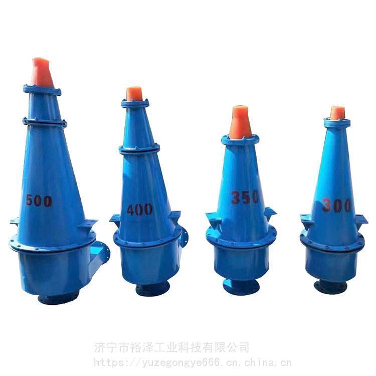 旋流器 聚氨酯沉沙嘴 水力旋流 器 细沙回收 机 泥浆分离器