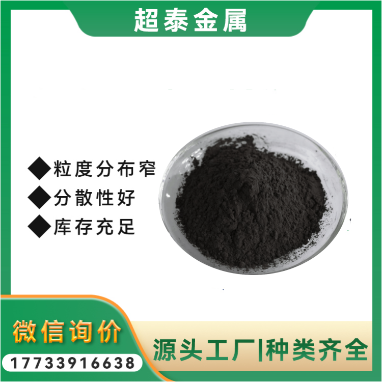 100目 200目300目碳化钨粉末 99.5%高纯微米 碳化钨