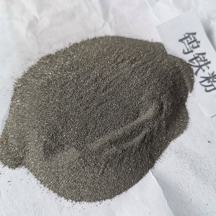 纯钨助溶剂 钨颗粒钨粉末碳化钨合金粉末铸造碳化钨粒