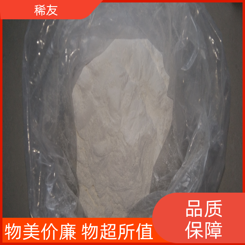 稀友化工原料氧化钕仓库现发汽车尾气催化剂用途广泛