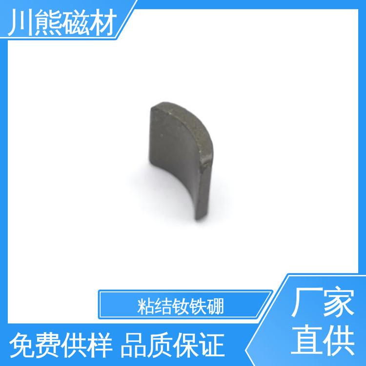 厂家生产 粘结钕铁硼磁环 粘结磁体 多极取向 按需定制