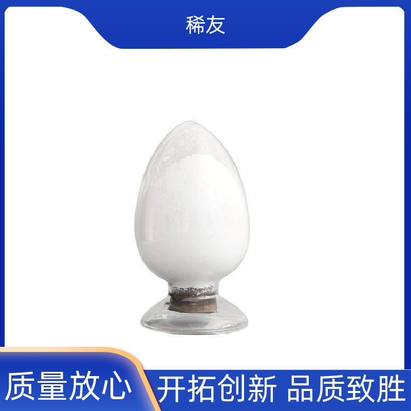 稀友陶瓷电容器金属钆铕铒质量优质起订低长期供应