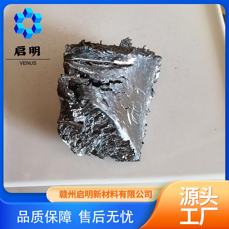 稀土金属钐99.5%用于合金添加剂，磁性材料和中间合金材料添加剂