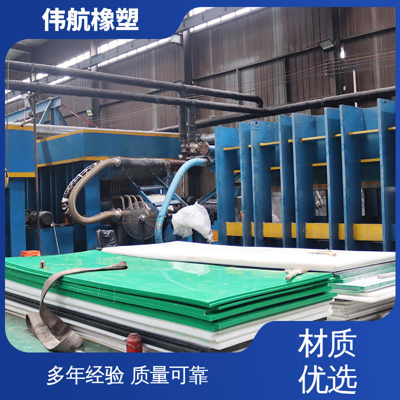 含油稀土尼龙衬板 来图加工定制 耐化学腐蚀 伟航橡塑