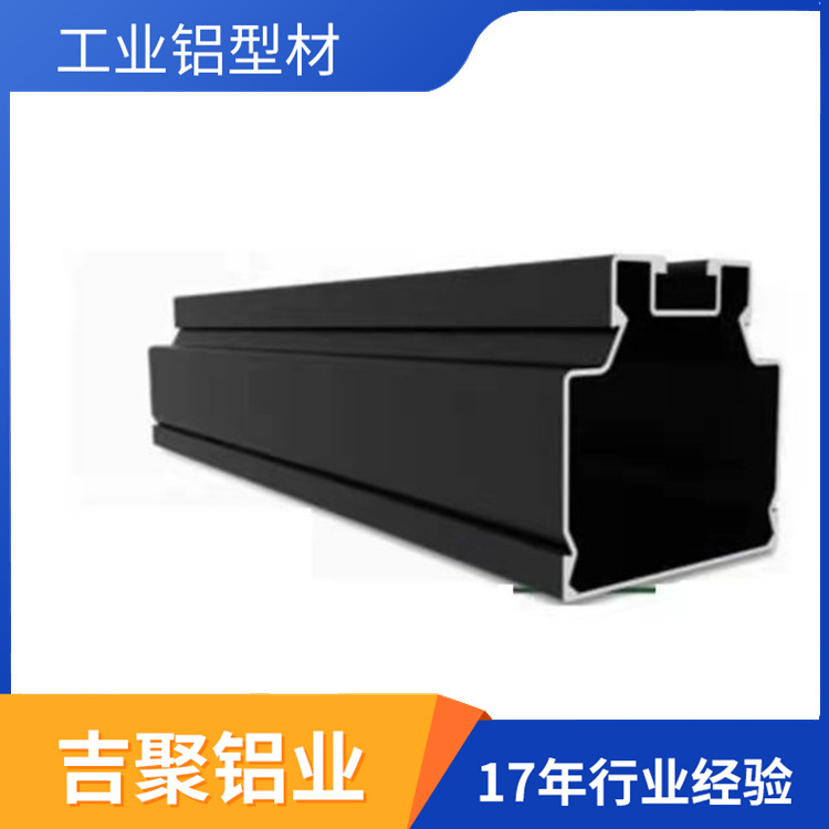 太阳能铝合金导轨 工业铝型材定制 6000系铝材开模 阳极氧化 吉聚铝业