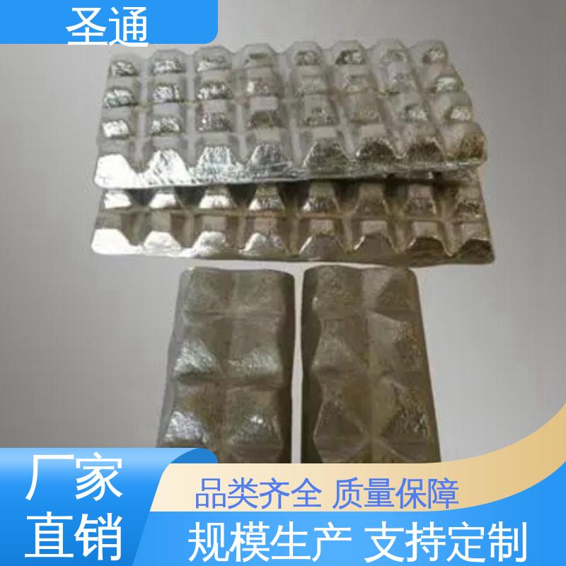 铝稀土中间合金 多年行业经验 改善综合机械性能 支持定制 圣通