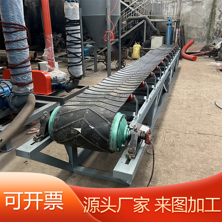 大倾角挡边运输机 集装箱装卸车800带宽输送带 稻谷输送机加工厂