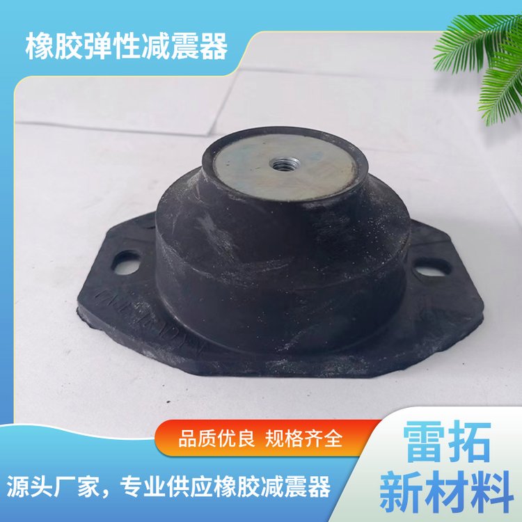 雷拓供应散热器 哈金森22001-12减震器 新材料