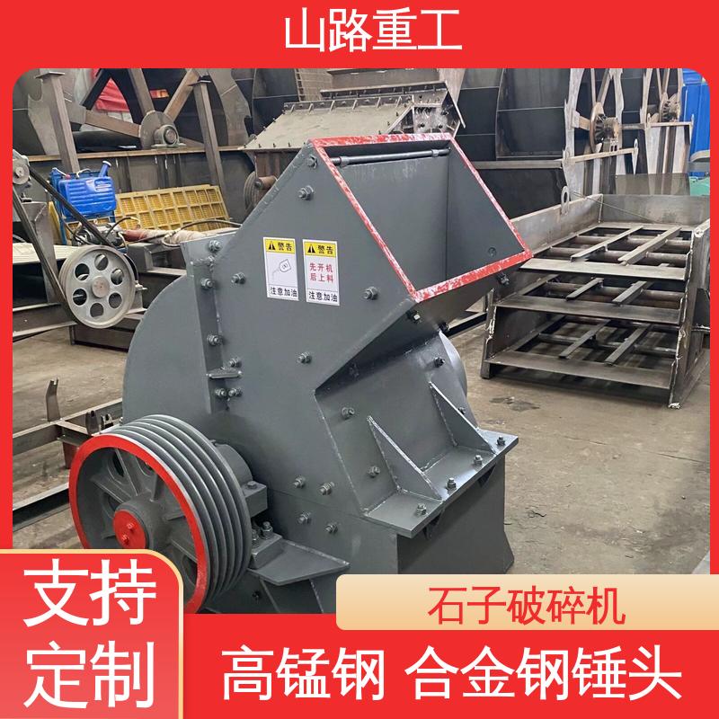 新型锤式石机 高铬合金锤头 水泥块青石 矿山岩石专用机械