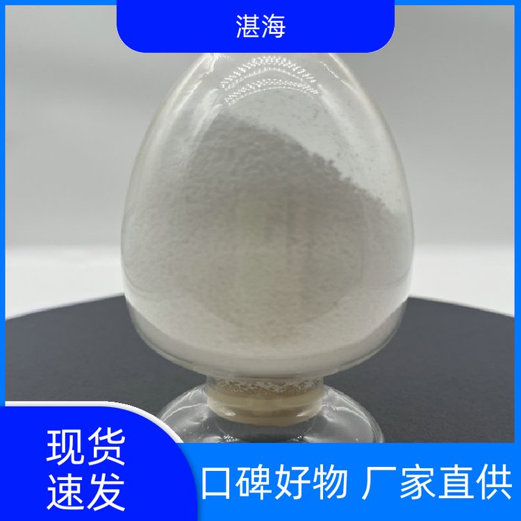 湛海新材料白色晶体氧化镧电子磁性 厂家直供