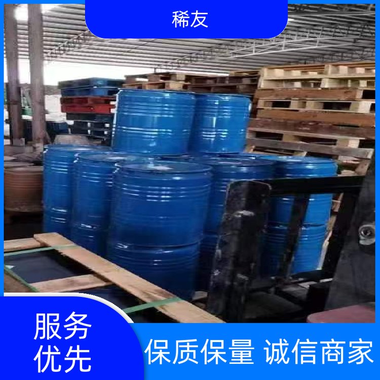 稀友电子领域工业级氧化镨钕强磁化强度多年经验诚信经营