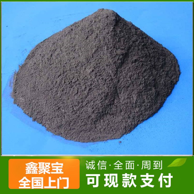 鑫聚宝 废物循环二次利用 钯催化剂回收 各种贵金属