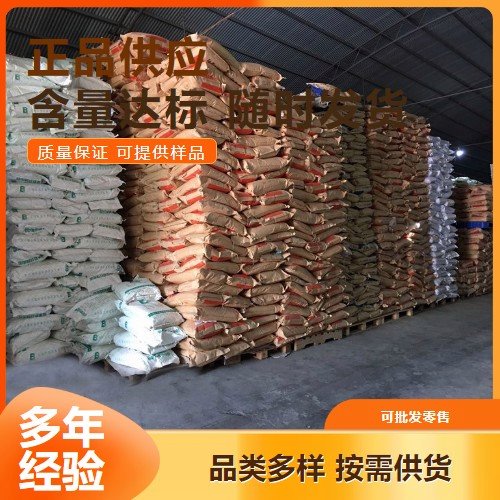 全国可售 六水硫酸镍 10101-97-0 蓝绿色晶体 媒染剂催化作用络合