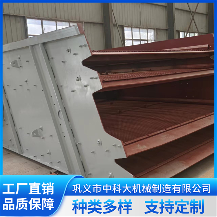 振动筛分机 矿用筛 筛选机 石料场用 运行效率高 中科大