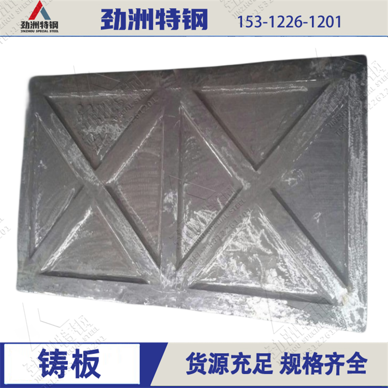 铸铁BTMCr2高铬衬板KmTBCr15Mo破机齿板 耐磨抗冲刷
