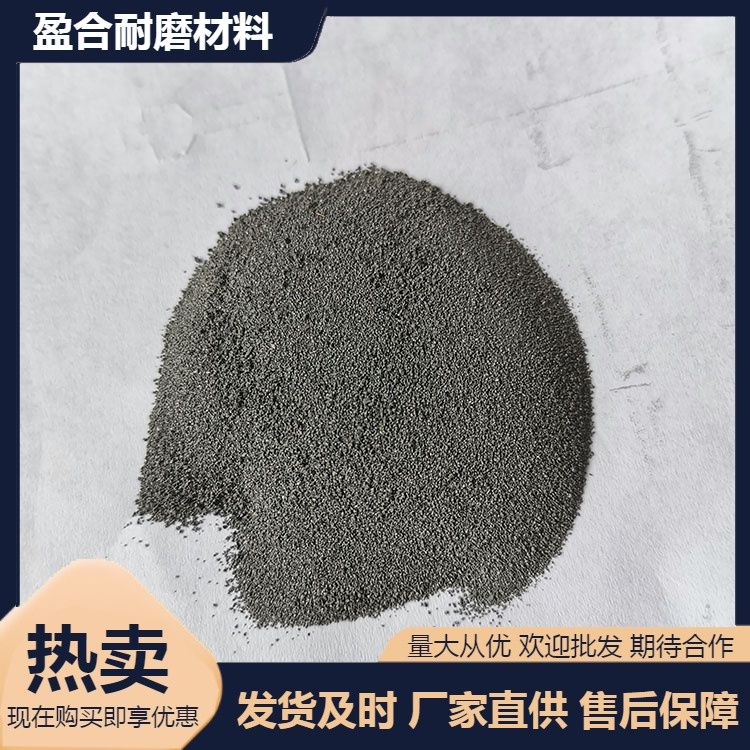 金属球形碳化钨粉 资质齐全 支持设计加工 厂家批发