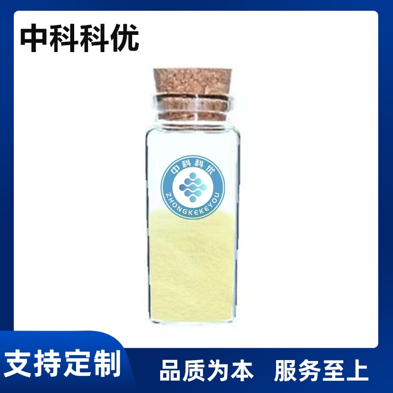 中科科优 纳米氧化铈 CeO2 二氧化铈纳米粒子起订低 可定制 官方直营