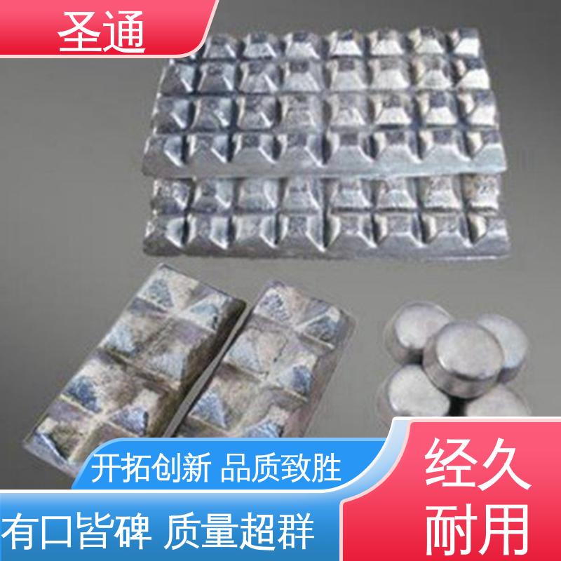 圣通 规格多样 铝稀土中间合金 适用多种需求 长效变质