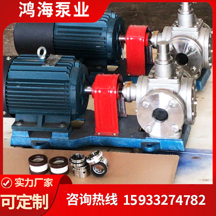 YCB/20/0.6圆弧齿轮油泵自吸泵机油泵船用增压泵润滑油泵输油泵
