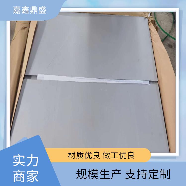 高精度钨板 高熔点特性 车光WA232 嘉鑫鼎盛 可切可裁来图定制