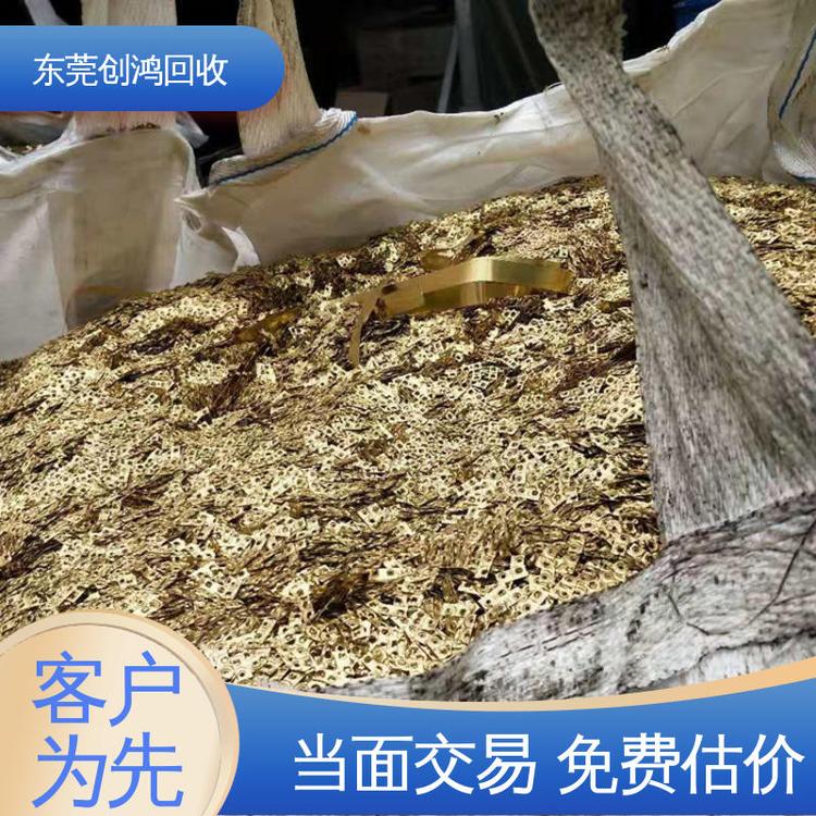 实力厂家 废洋白铜回收 长期上门 再生资源 二次利用