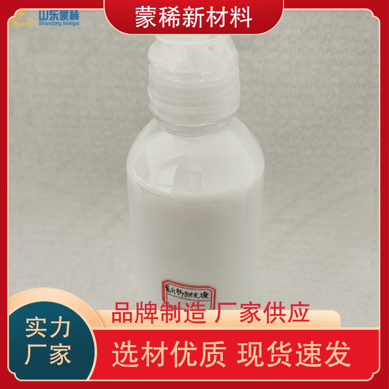 小粒度氧化镧 供应稀土抛光粉 蒙稀直供 规格可定制