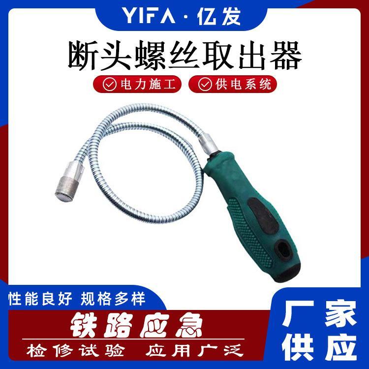 可弯曲吸铁棒磁性捡拾器手动工具汽修伸缩吸铁磁力棒