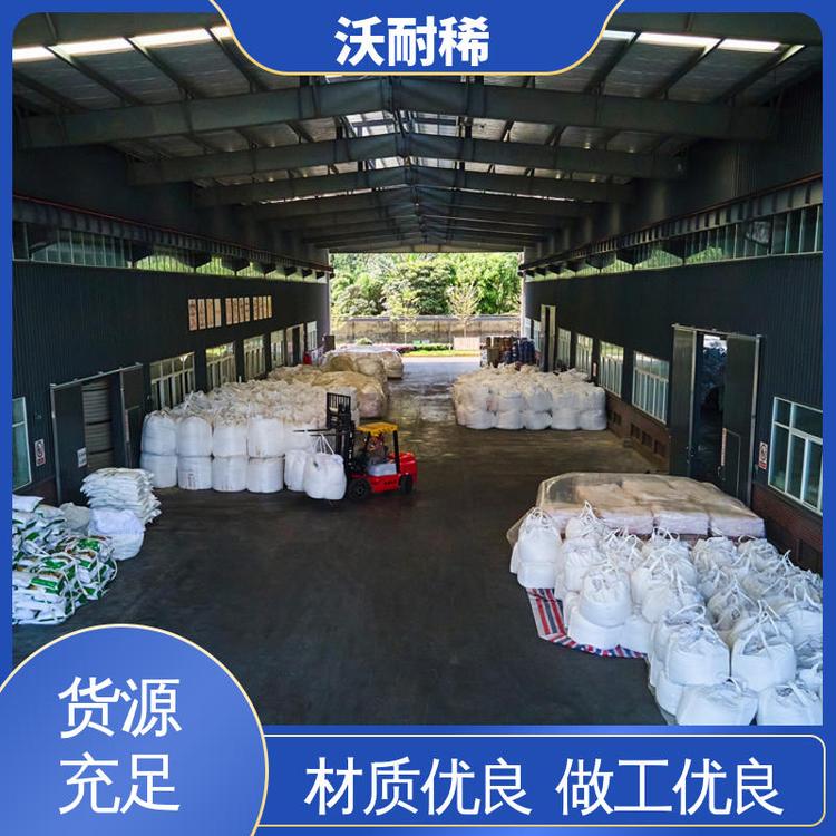 用于玻璃陶瓷行业 高纯度 厂家现货 氢氧化镧 沃耐稀