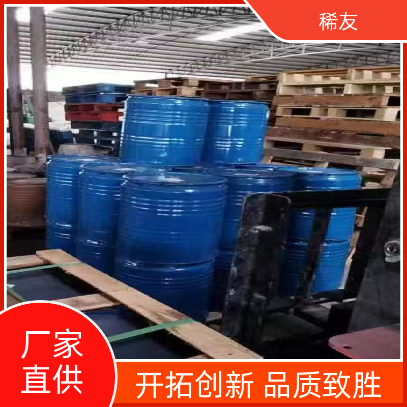 稀友光学玻璃加工氧化镨钕强磁化强度多年经验源头厂家