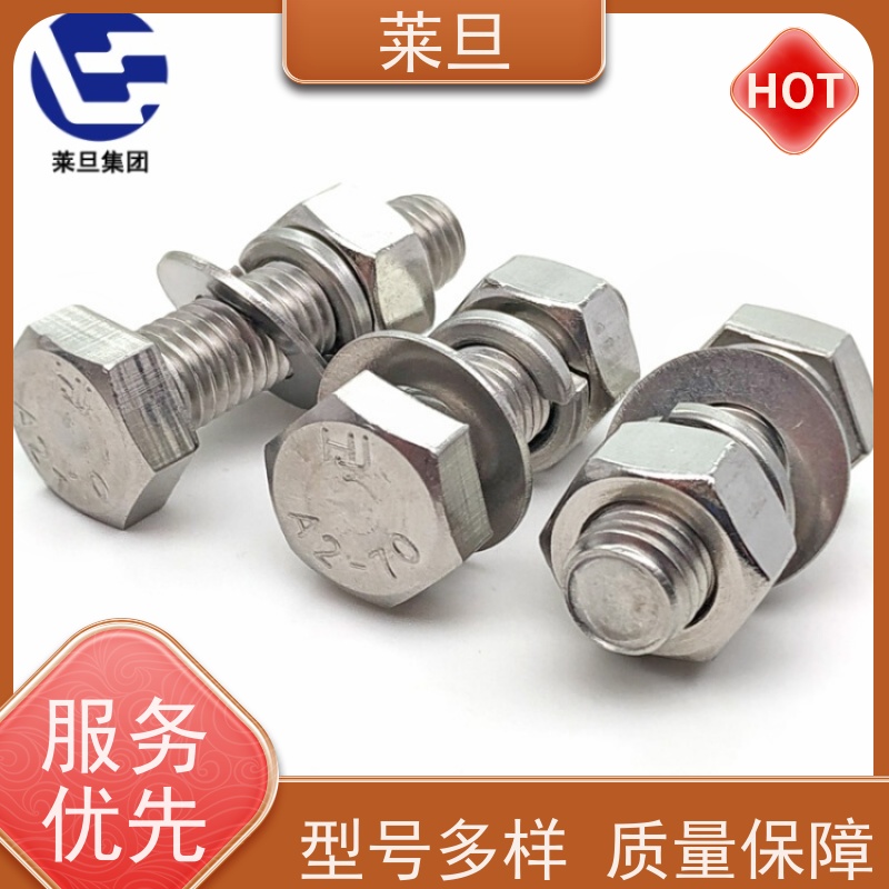 美标工艺 N07252 镍基合金 抗氧化抗压 紧固件 阀门 来图定做