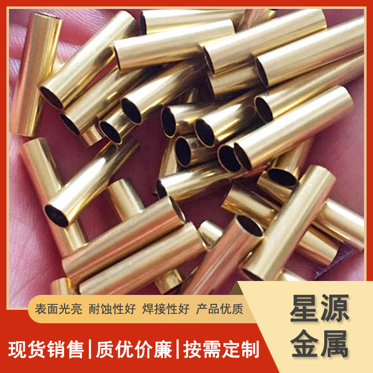 TP2磷脱氧无缝铜管 性能良好 电热应用 8*1.5 切割零售