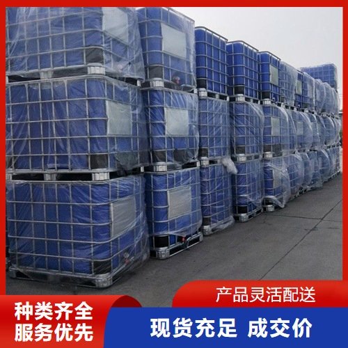 吉业升化工 洗煤选煤捕收剂 浮选药剂 黄色液体 欢迎来询