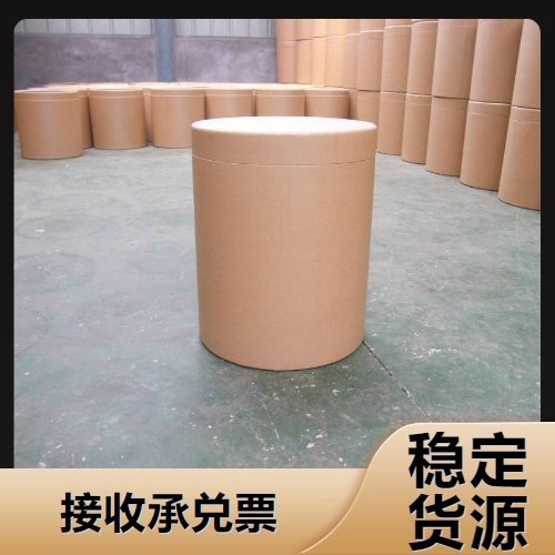 精选货源 84% 硅钨酸 12027-38-2 颜料工业 支持批发零售