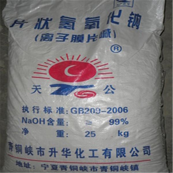 上门回收PVC热稳定剂收购特种蜡塑料助剂装车打款