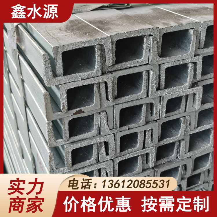 国标 Q355B槽钢 Q355C Q355D Q355EU型钢折弯 140*60*8槽钢材 加工定制