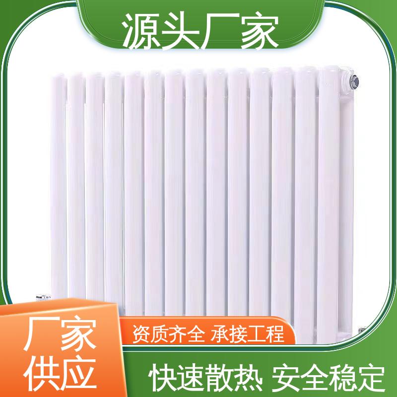 可按需定制 水暖散热片 串联并联 密集水道暖气片 苏暖