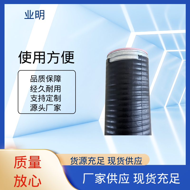 业明 有水蒸气的场所 KJG-VH50防水可弯曲电气导管 屏蔽作用好