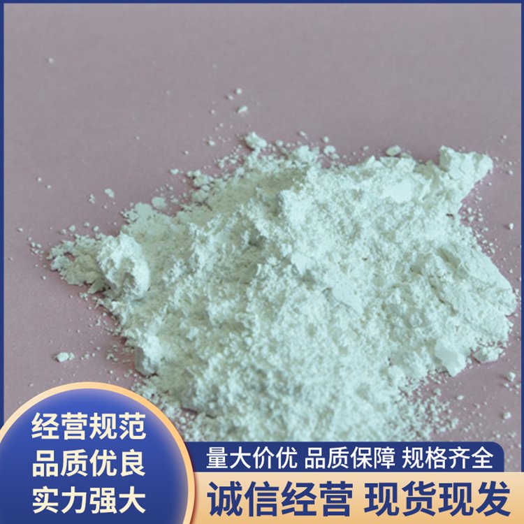 橡胶级硼酸锌 欢迎来电 使用效果较好 涂料 使用范围广泛