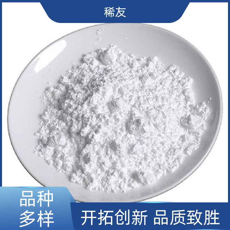 稀友陶瓷电容器金属钆铕铒支持样品密封通风保存全国可发