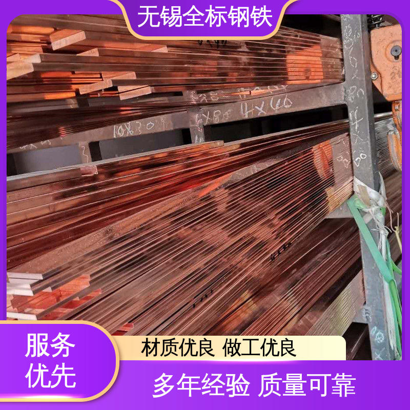 现货直供 TP1镀银铜排 可切割零售 C14700美标硫铜棒