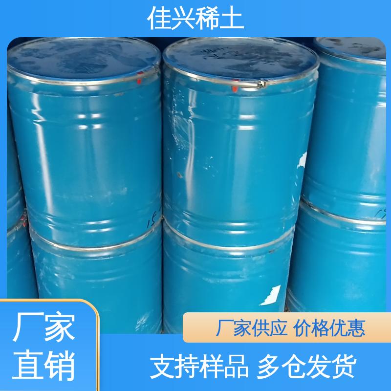 佳兴 高纯超细氧化镱 用于电子材料 微吸湿性 工业级品质