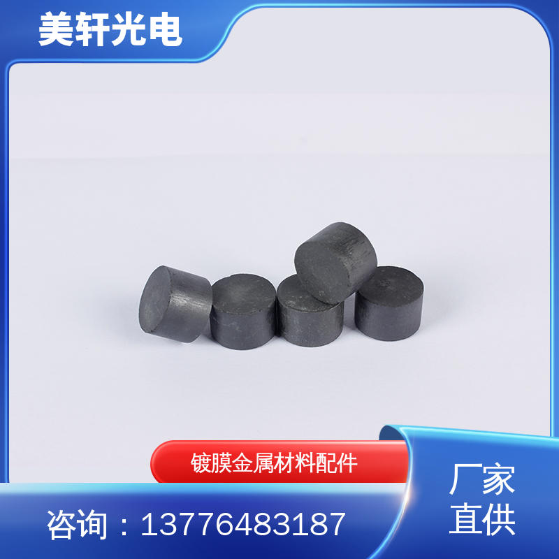 高纯铜 金属锡 售后无忧 二氧化铈 [美轩光电]各种镀膜材料