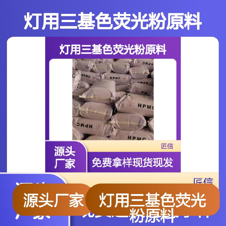 现货 磷酸氢锶 灯用三基色荧光粉原料 13450-99-2 电子元件